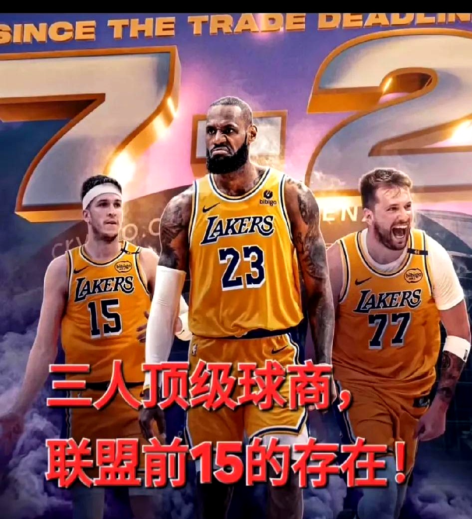 湖人B队逆转湖人，莫兰特一己之力扛起全队的简单介绍