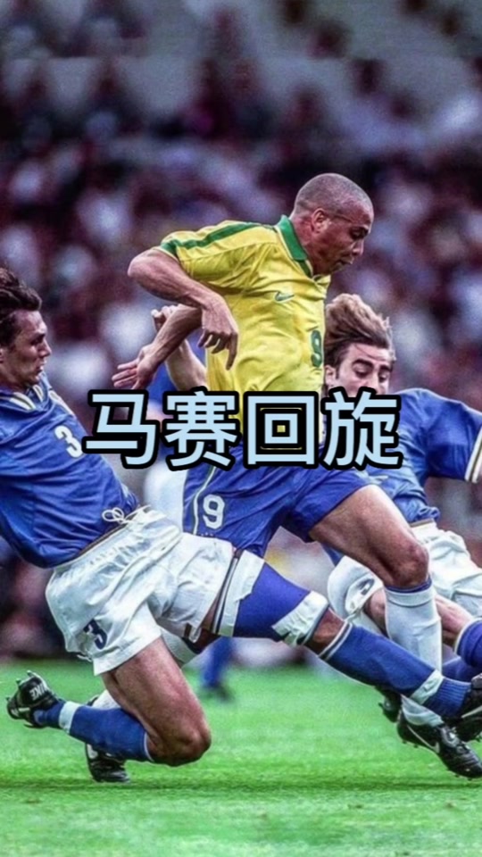 波兰绝地反击马赛,莫德里奇绝境逆转 波兰绝地反击马赛,莫德里奇绝境逆转