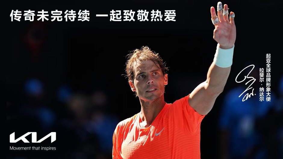 温网险胜澳网,纳达尔高光表现 温网险胜澳网,纳达尔高光表现