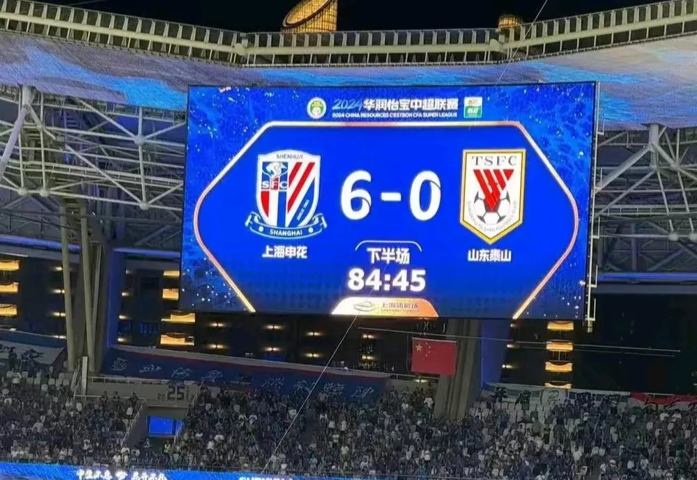 上海申花客场逆转山东泰山,取得胜利 上海申花客场逆转山东泰山,取得胜利