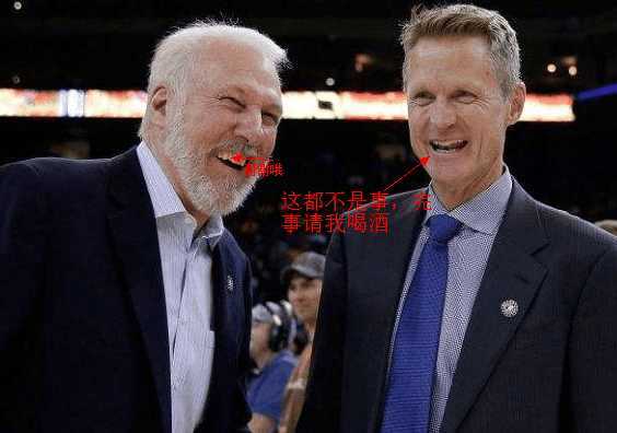 马刺老将连胜后一役失利，掉队失去领先位置