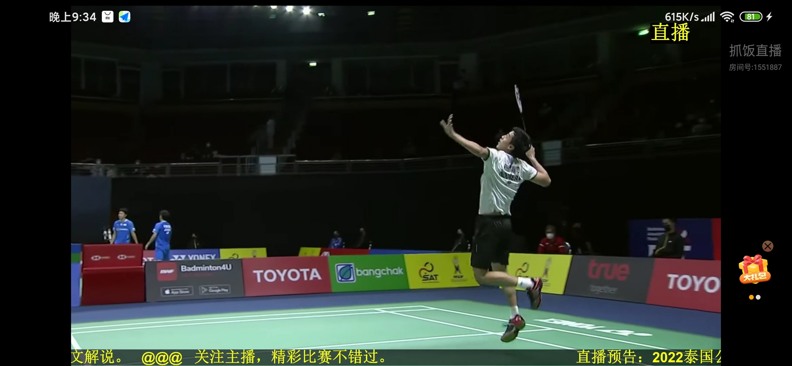 泰国队横扫中国队,李梓嘉统治全场 泰国队横扫中国队,李梓嘉统治全场