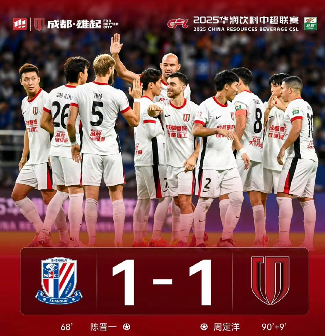 国安主场不敌申花，球队状态令人担忧的简单介绍