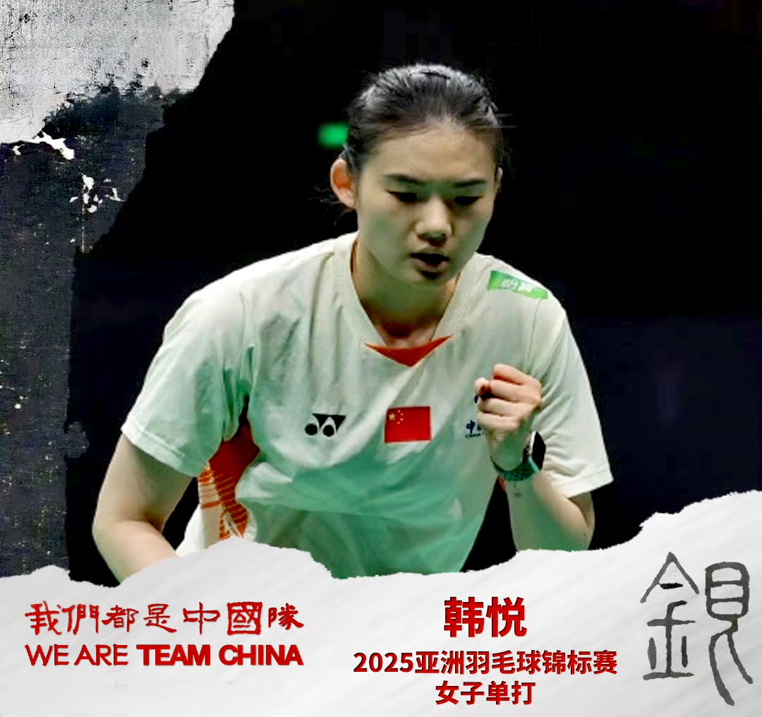 德国队力克丹麦队,陈雨菲状态火热的简单介绍 德国队力克丹麦队,陈雨菲状态火热的简单介绍