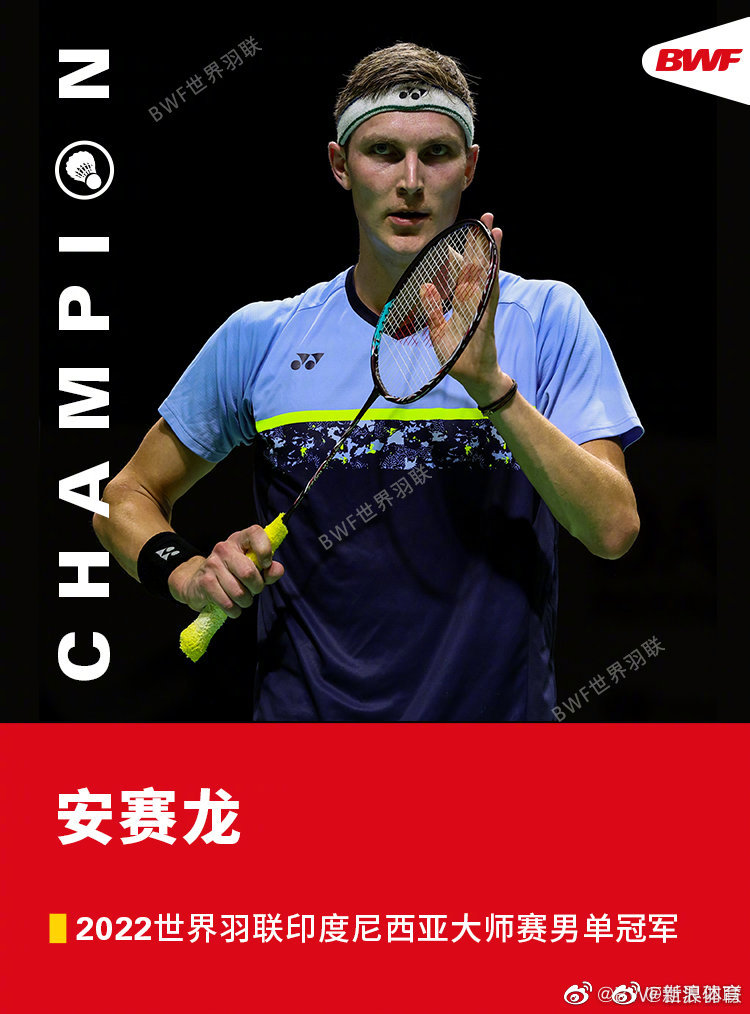 包含印尼羽毛球队血洗法国羽毛球队,安赛龙送出助攻的词条 包含印尼羽毛球队血洗法国羽毛球队,安赛龙送出助攻的词条