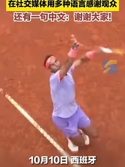 西班牙网球队爆冷英国网球队，纳达尔送出助攻的简单介绍