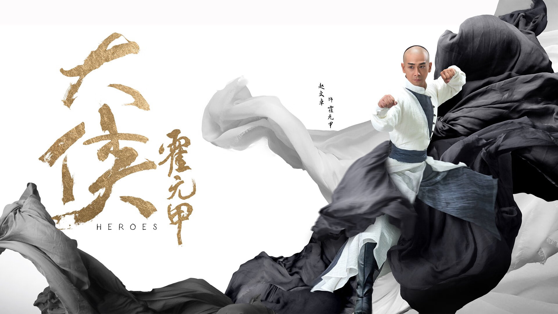 福克斯节奏完全掌控，上海队稳稳拿下老鹰