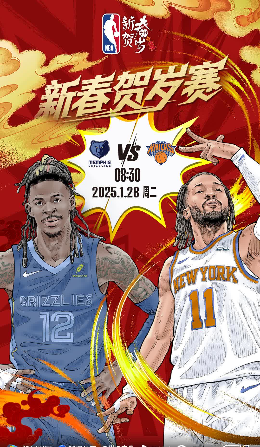 灰熊客场大胜国王,取得两连胜 灰熊客场大胜国王,取得两连胜